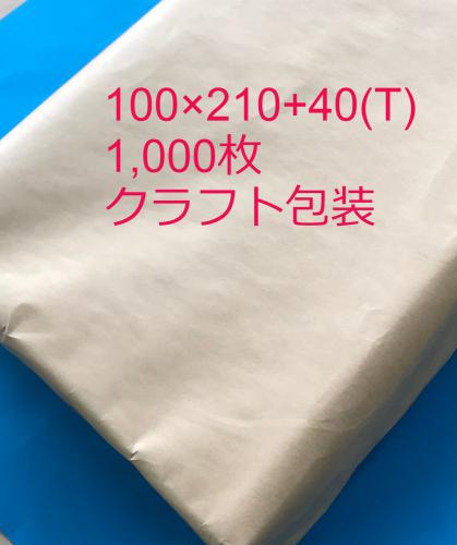 オリジナル規格サイズOPP袋